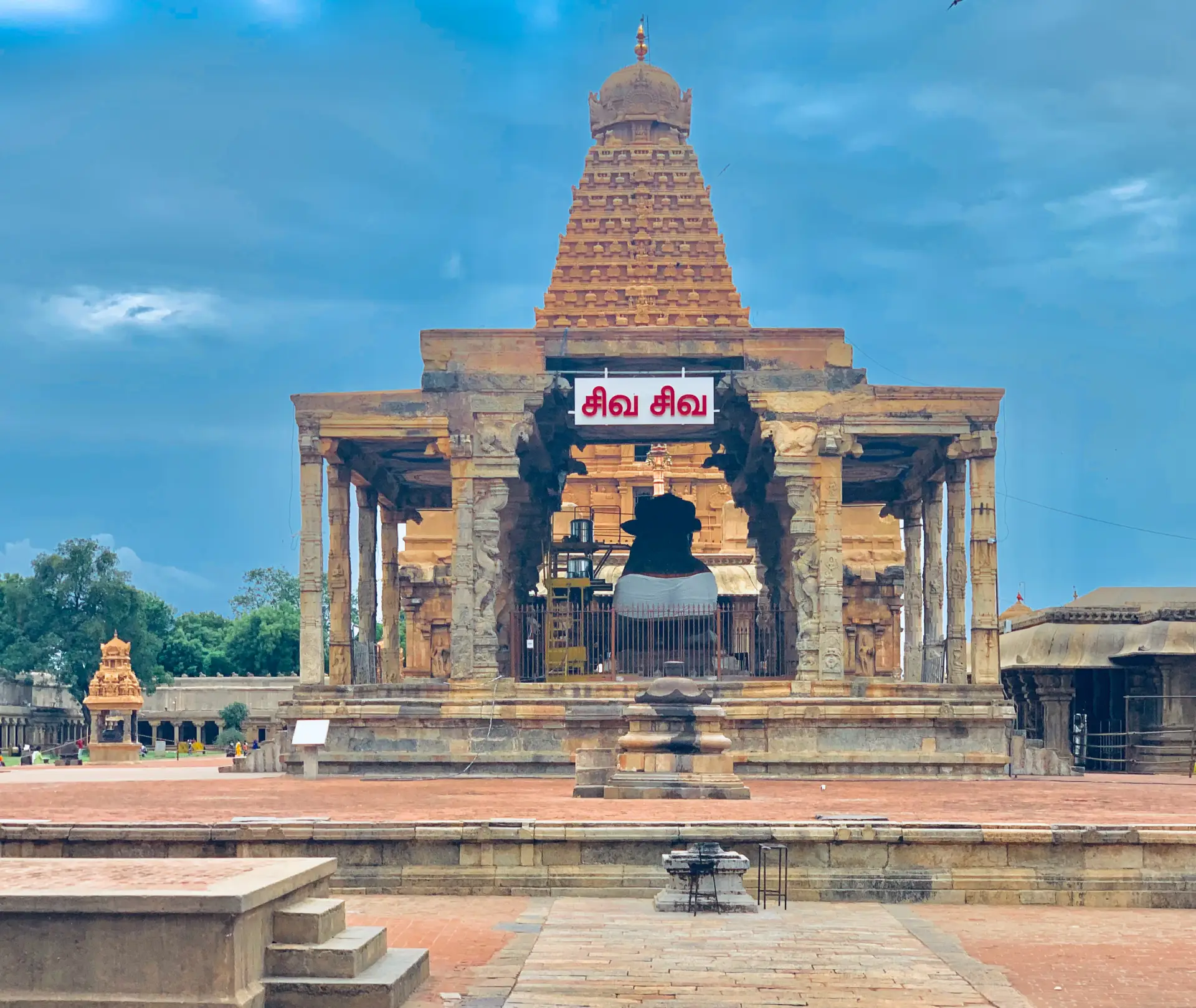 Thanjai Pariya Kovil